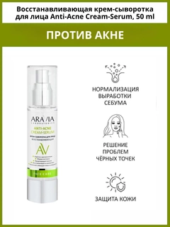 Зеленый