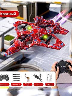 Алый