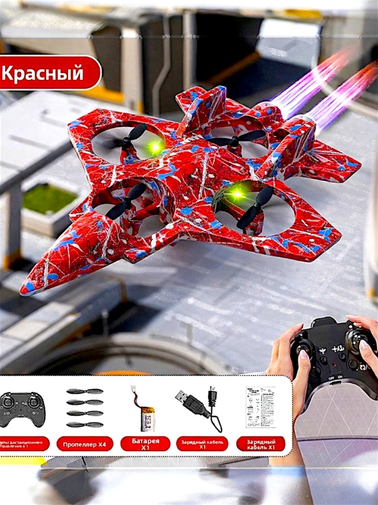 Dron samolyot radioboshqaruvli, 360° manyovrli, RGB chiroqli qiruvchi samolyot, o'yinchoq - 