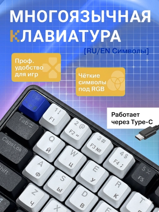 IMICE GK100 o‘yin klaviaturasi, mexanik, RGB yoritgichli va qizil kalitli