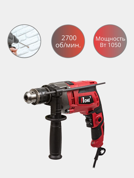 Darbeli matkap Number ONE IMD1050/13-PRO - 