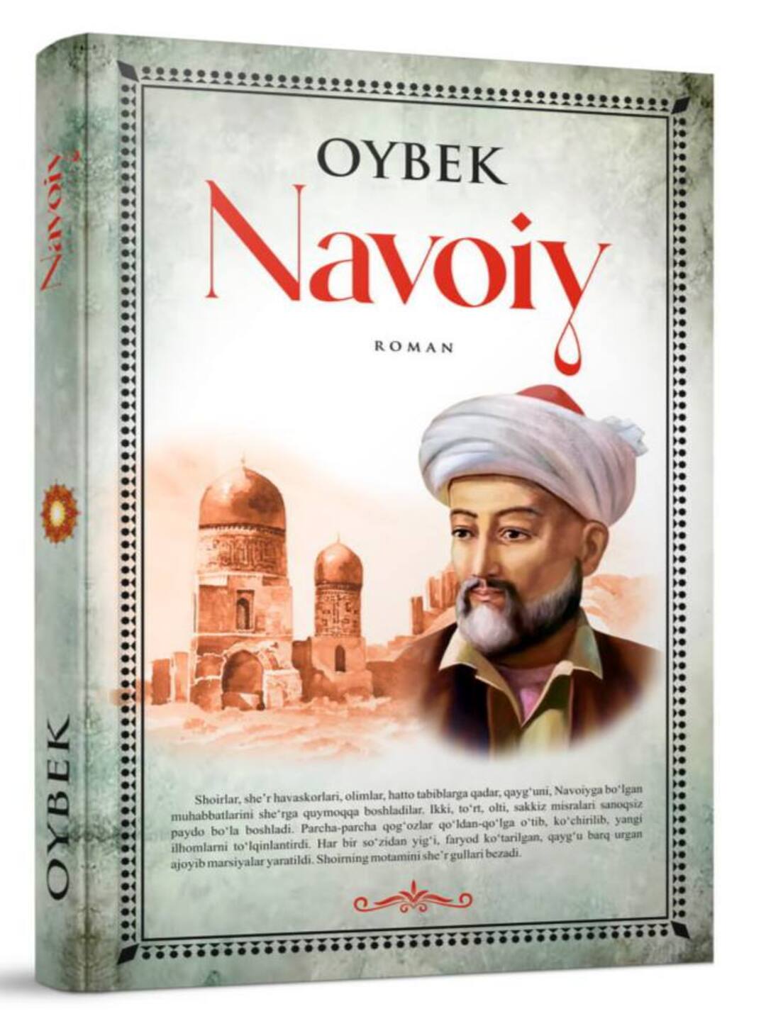 Навои – Ойбек / Исторический роман, узбекская литература - 