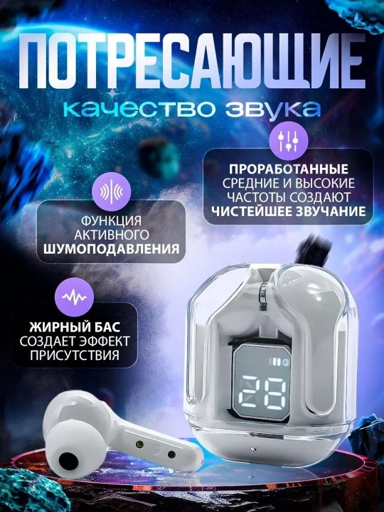 Simsiz quloqchilar, displeyli, mikrofonli va shovqinni kamaytiradi