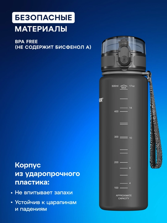 Almashtiriladigan kartidjga ega Aquaphor City filtr-butilkasi