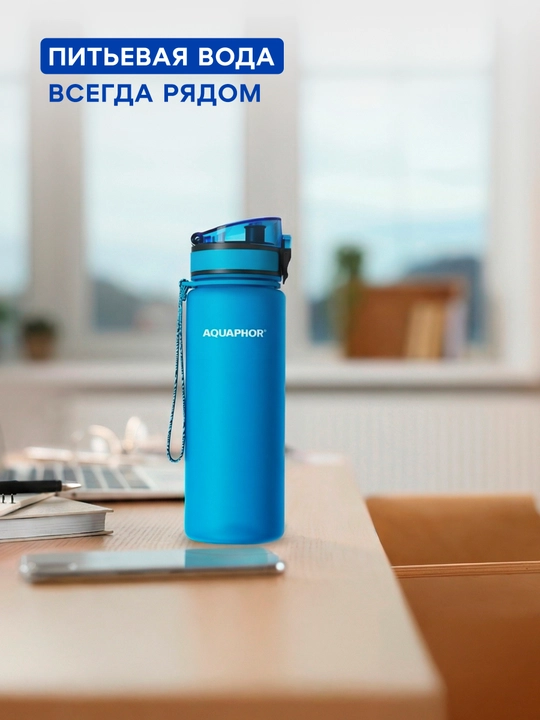 Almashtiriladigan kartidjga ega Aquaphor City filtr-butilkasi