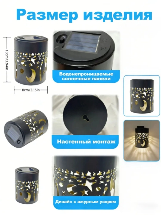 Quyosh energiyali devor bog‘ chirog‘i kapalak naqshli dekorativ proyeksiya IP65