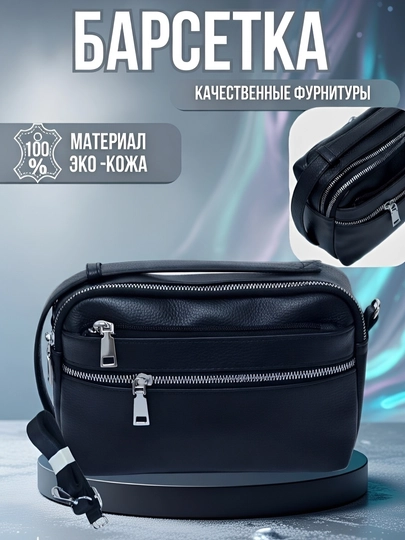 Мужской кошелек — подарок и спутник жизни