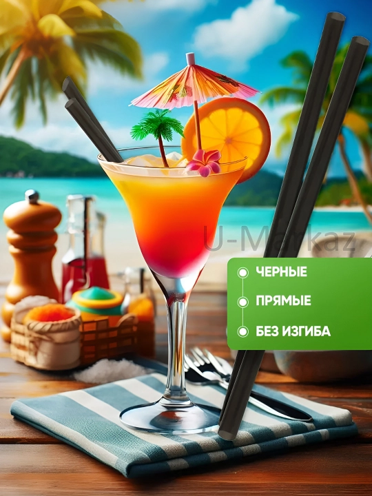 Трубочки для коктейлей и смузи, чая и молока, газированных напитков и сока