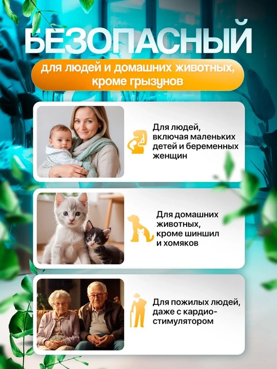 Uy uchun kemiruvchilarning ultratovushli qo‘rqituvchisi