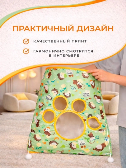 Игрушка для кошек шуршащая, интерактивный пакет-тоннель с мышкой и шариками, 1 шт