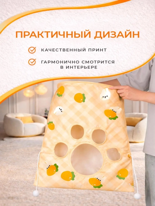 Игрушка для кошек шуршащая, интерактивный пакет-тоннель с мышкой и шариками, 1 шт