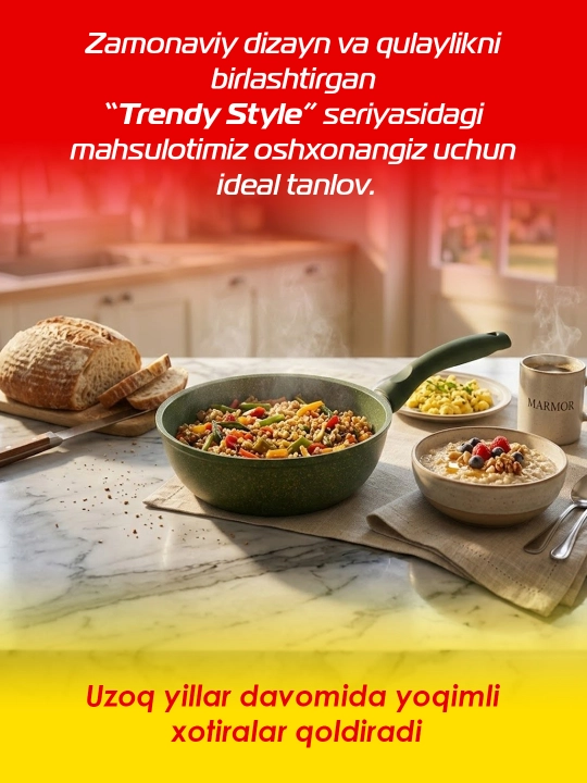 Сковорода Kukmara Trendy Style, антипригарное покрытие