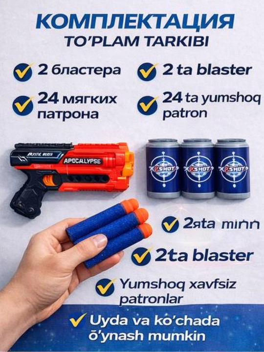 Yumshoq o‘qlar va nishonlarga ega X-SHOT blaster o‘yin paketi