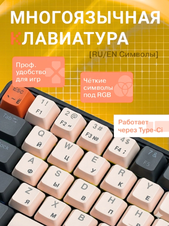 IMICE GK100 o‘yin klaviaturasi, mexanik, RGB yoritgichli va qizil kalitli