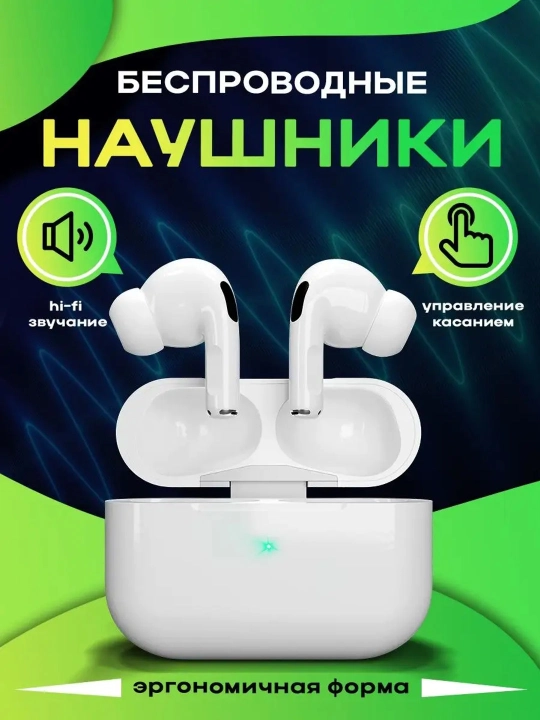 Беспроводные наушники Pro 2, с сенсорным управлением для iPhone и Android - 
