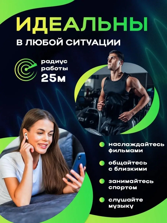 Simsiz quloqchinlar Pro 2, sensorli, iPhone va Android uchun