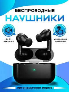 Черный