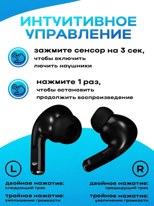 Беспроводные наушники Pro 2, с сенсорным управлением для iPhone и Android