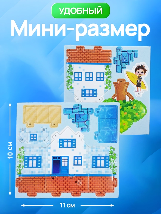 3D pazl konstruktor o‘yinchoqlar bolalar uchun boshqotirma 3dona