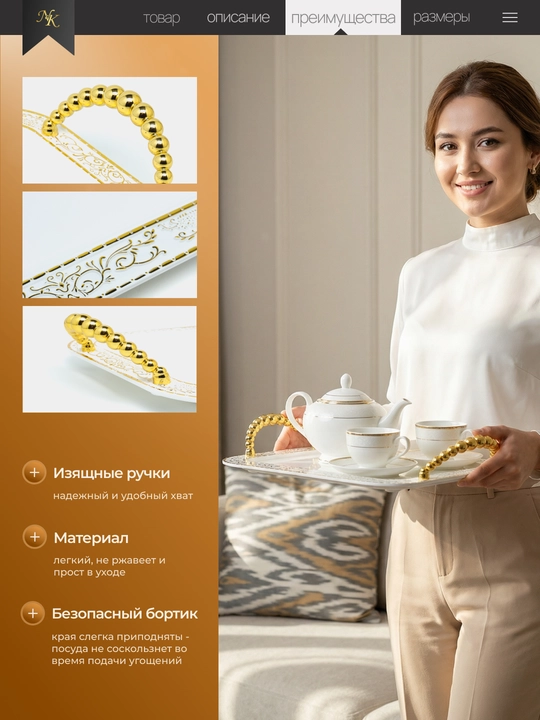 Поднос для фруктов и сладостей, поднос для выпечки, сервировочный поднос, 2 предмета