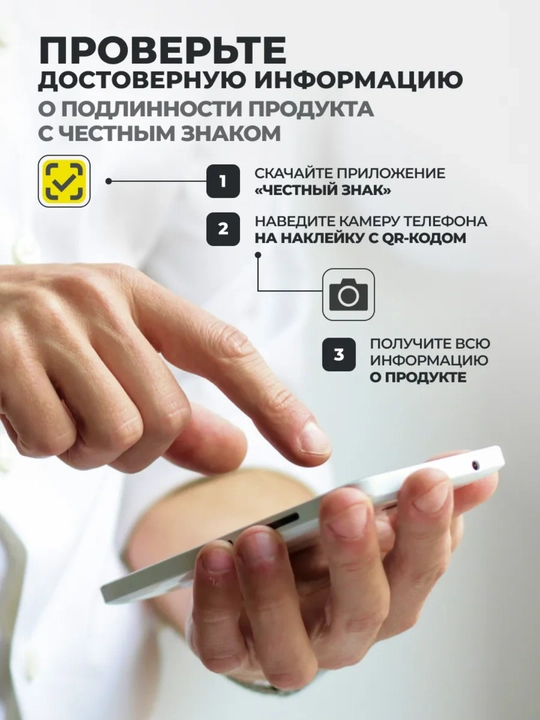 Omega-3 1WIN, рыбий жир из анчоусов, витамины для сердца, мозга и иммунитета, 900 мг