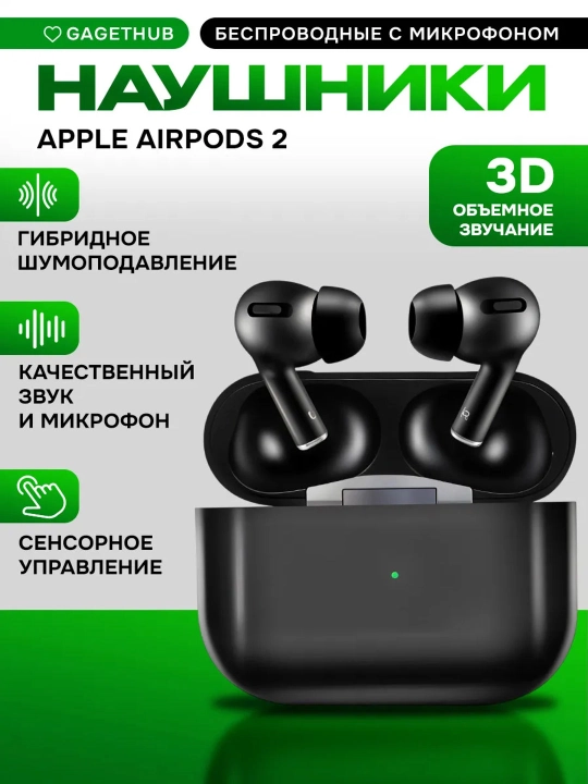 Simsiz quloqchinlar Pro 2, sensorli, iPhone va Android uchun - 