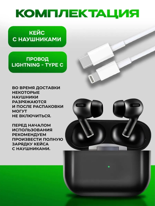 Simsiz quloqchinlar Pro 2, sensorli, iPhone va Android uchun