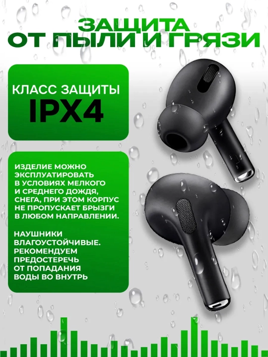 Simsiz quloqchinlar Pro 2, sensorli, iPhone va Android uchun