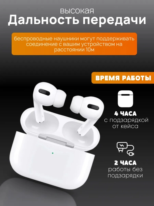 Simsiz quloqchinlar Pro 2, sensorli, iPhone va Android uchun