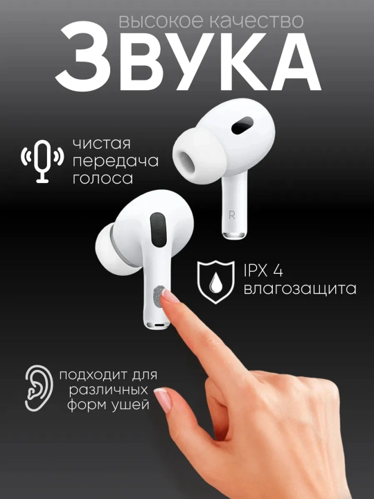 Simsiz quloqchinlar Pro 2, sensorli, iPhone va Android uchun
