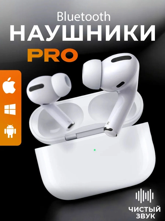 Беспроводные наушники Pro 2, с сенсорным управлением для iPhone и Android - 