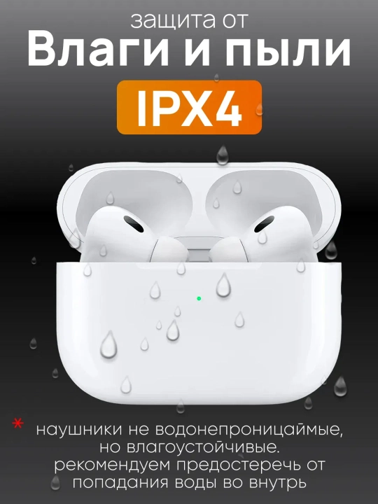 Simsiz quloqchinlar Pro 2, sensorli, iPhone va Android uchun