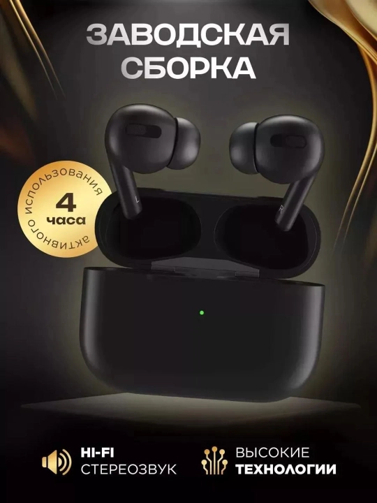 Simsiz quloqchinlar Pro 2, sensorli, iPhone va Android uchun
