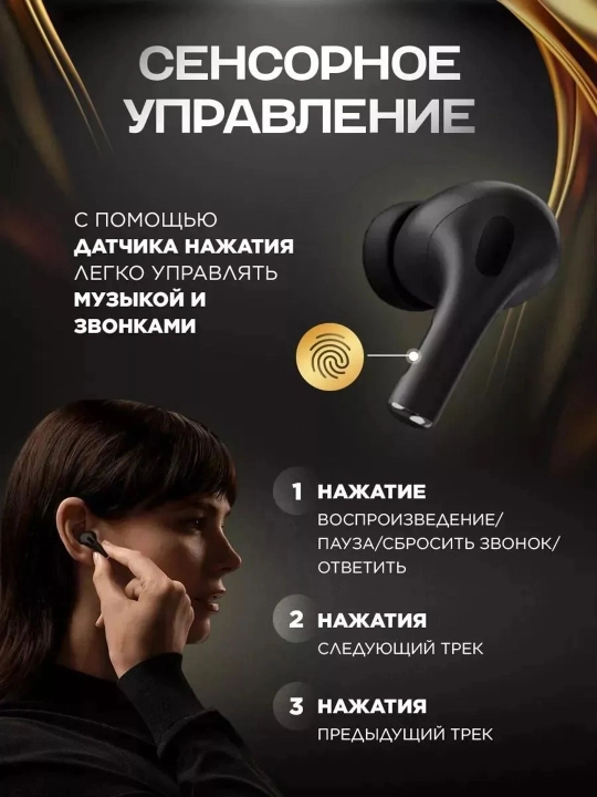 Simsiz quloqchinlar Pro 2, sensorli, iPhone va Android uchun