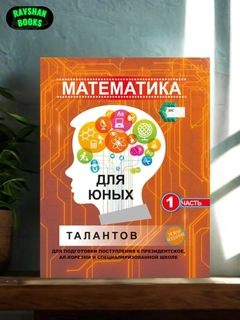 Лазурный