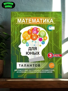 Лесной зеленый