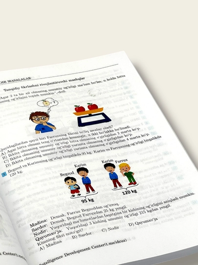 Книга, Ёш иктидор эгалари учун, Математика 1-кисм ва 2-3 кисмлари IDC