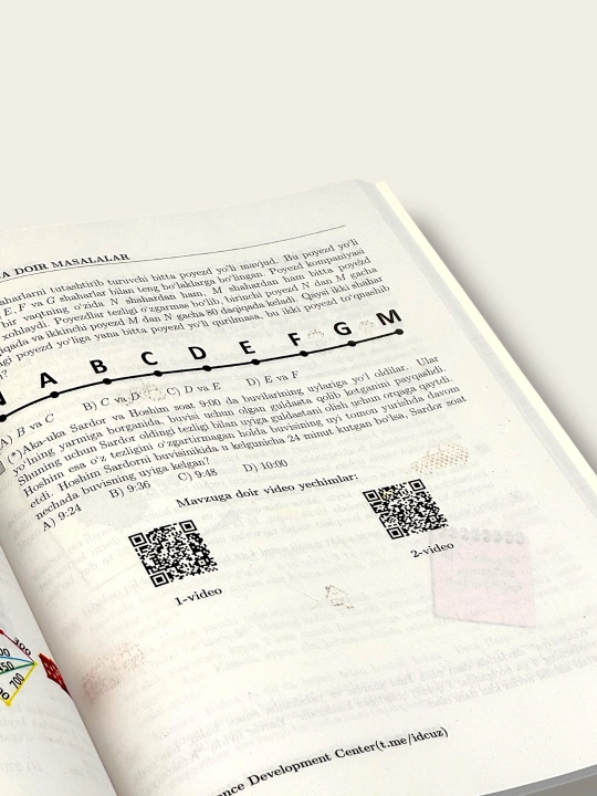 Книга, Ёш иктидор эгалари учун, Математика 1-кисм ва 2-3 кисмлари IDC