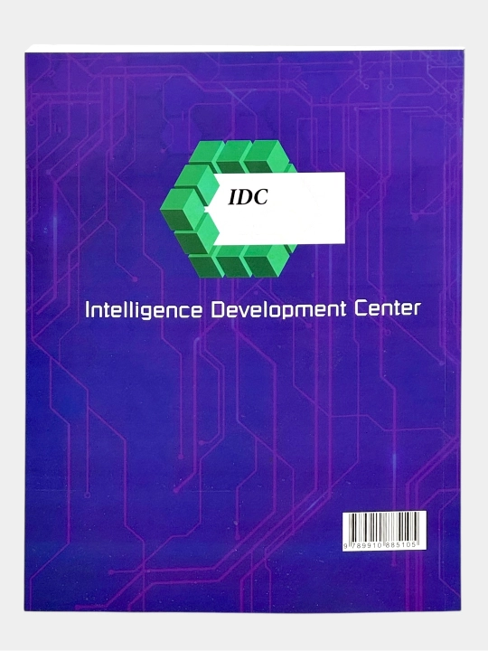 Книга, Ёш иктидор эгалари учун, Математика 1-кисм ва 2-3 кисмлари IDC