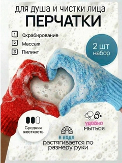 Разноцветный
