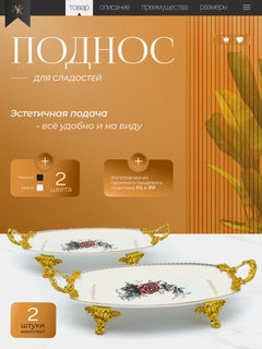 Белый