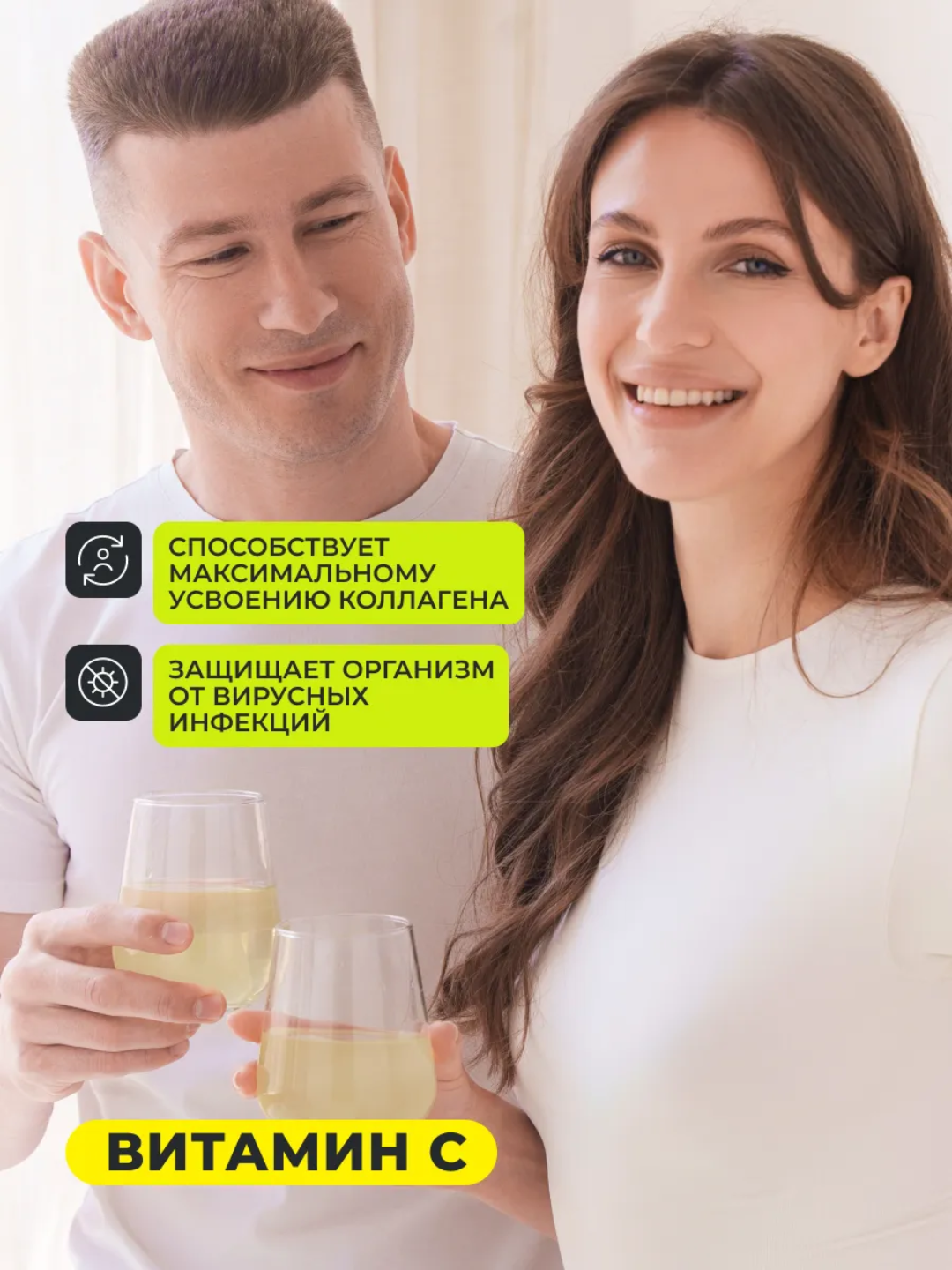 Коллаген + Витамин C 1WIN, пептидный порошок и капсулы, для кожи, суставов, волос и ногтей