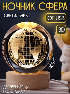 Лайм