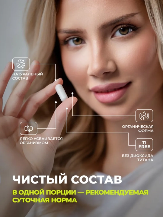 Коллаген + Витамин C 1WIN, пептидный порошок и капсулы, для кожи, суставов, волос и ногтей