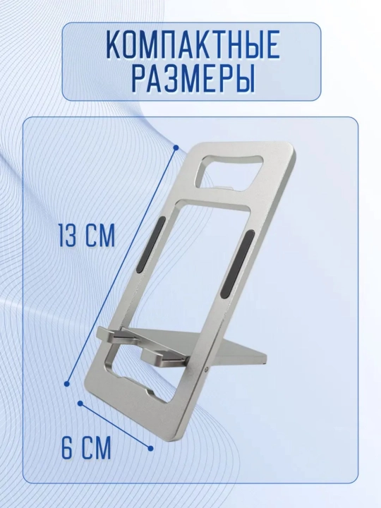 Stol telefon stendi, metall