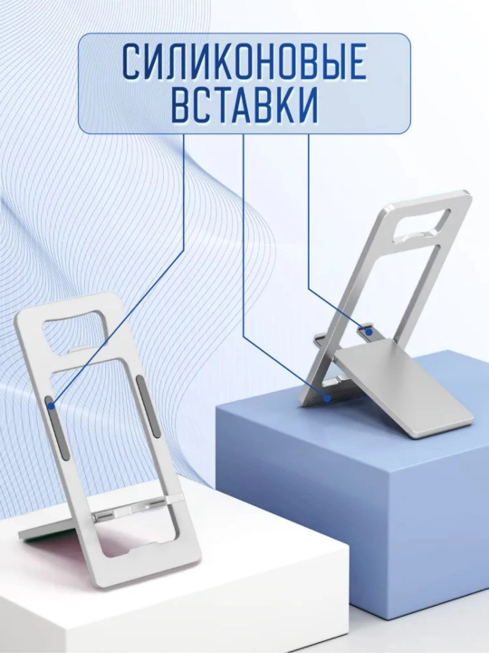 Stol telefon stendi, metall