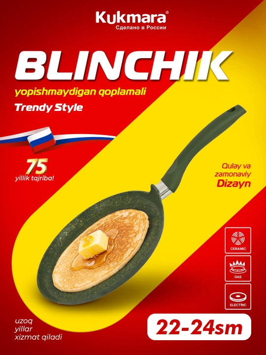 Blinchik qovuradigan tova tutqich bilan Kukmara Trendy Style, malachite - 