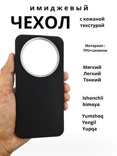 Хром