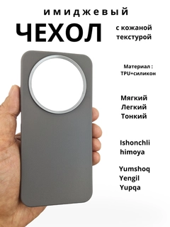 Серый меланж