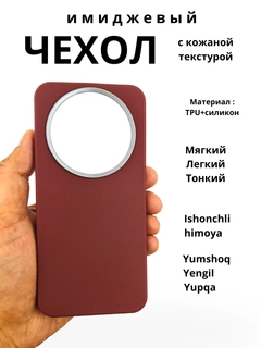Багровый
